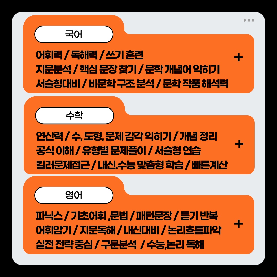 권선동개념완선수학쌤 picture 2