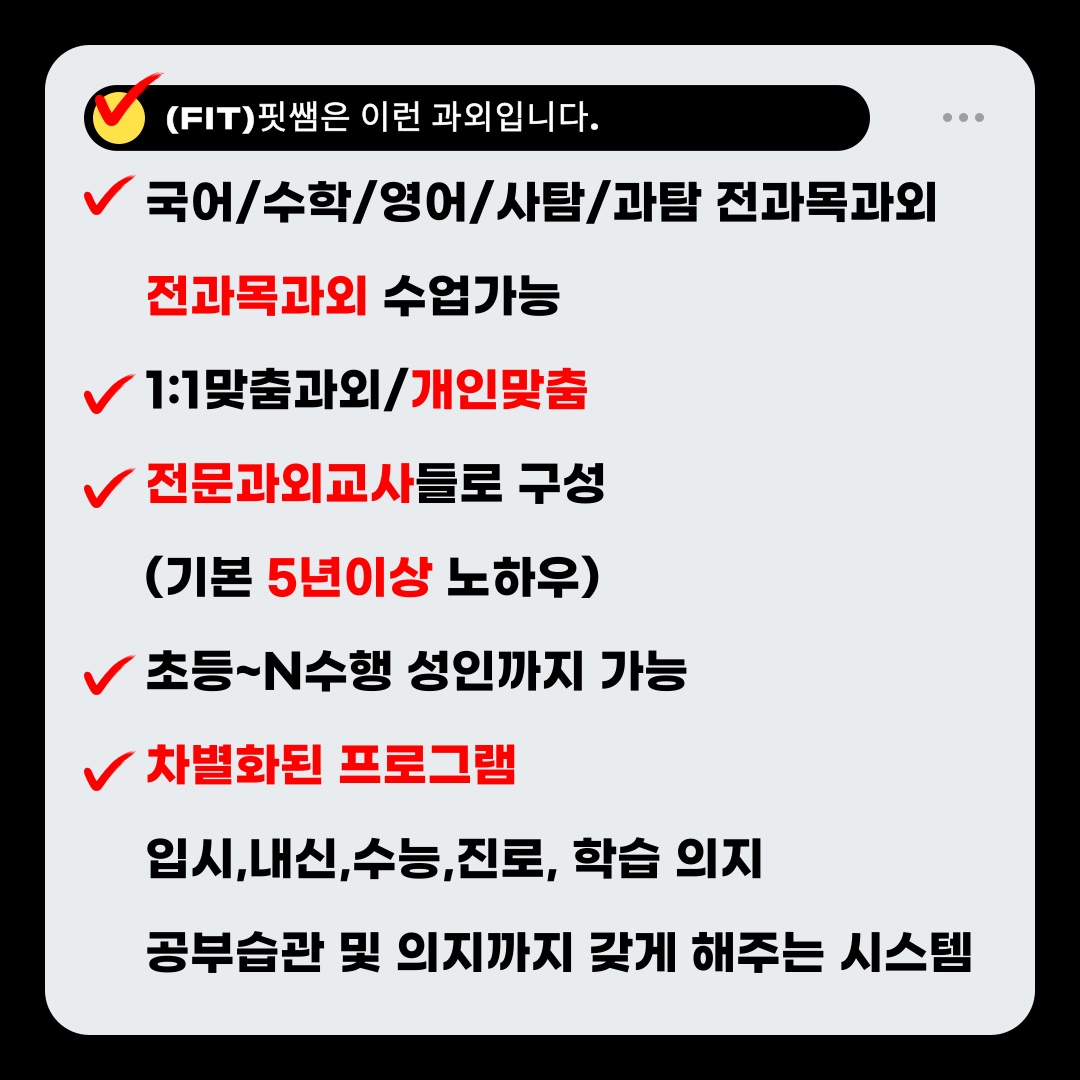 권선동개념완선수학쌤 picture 5