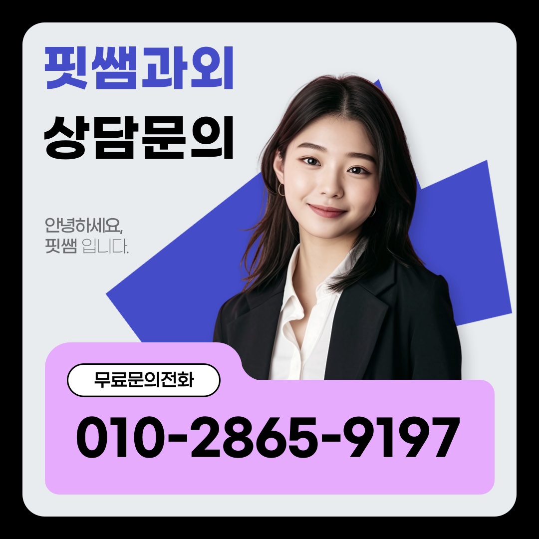 권선동개념완선수학쌤 picture 7