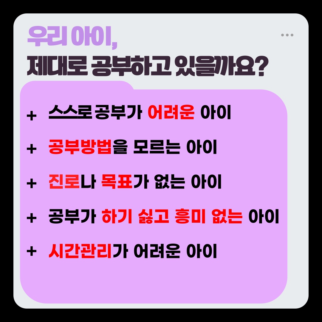 초등영어달인쌤 picture 1