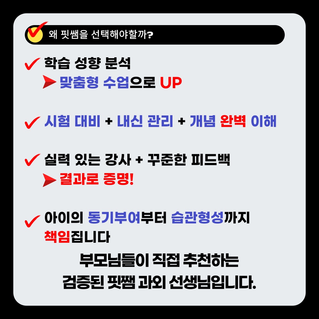 초등영어달인쌤 picture 4