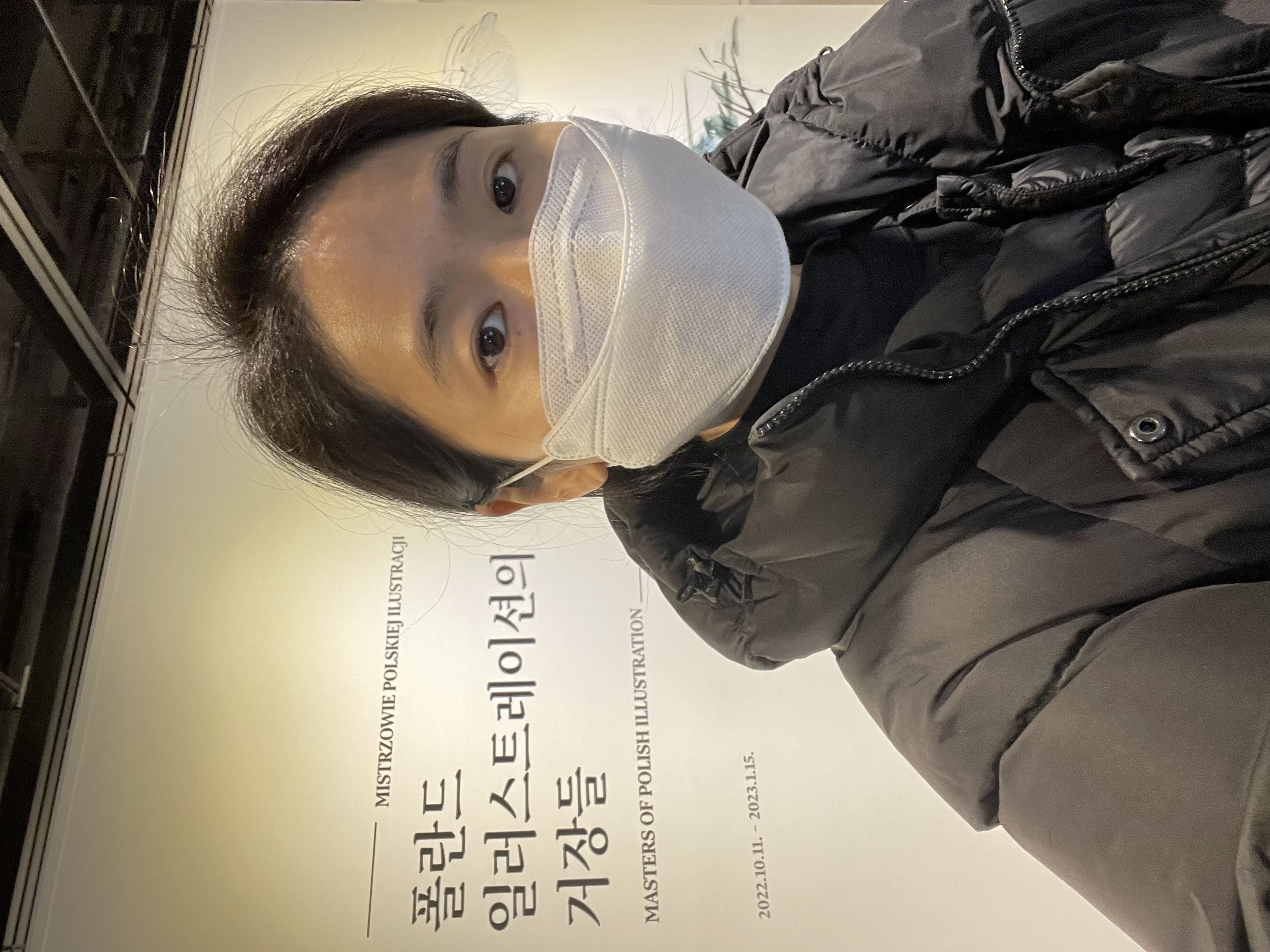 새벽 온라인 중국어 클래스