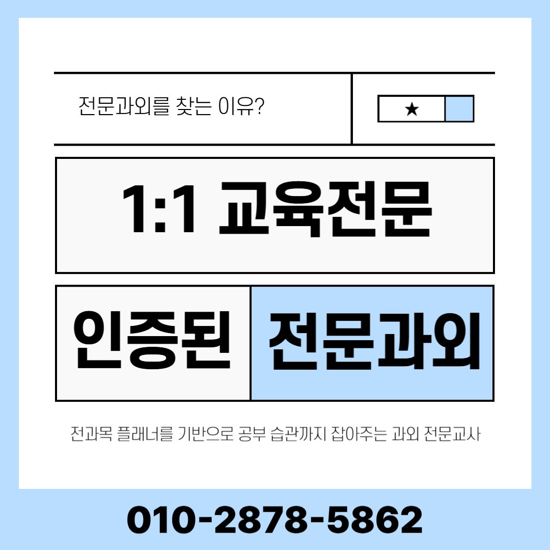 초량동영어는여기