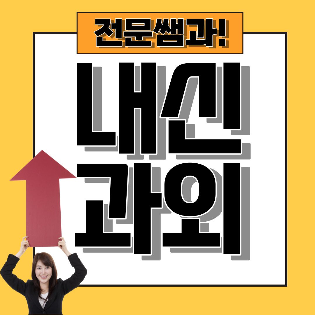 삼송동 리얼수학
