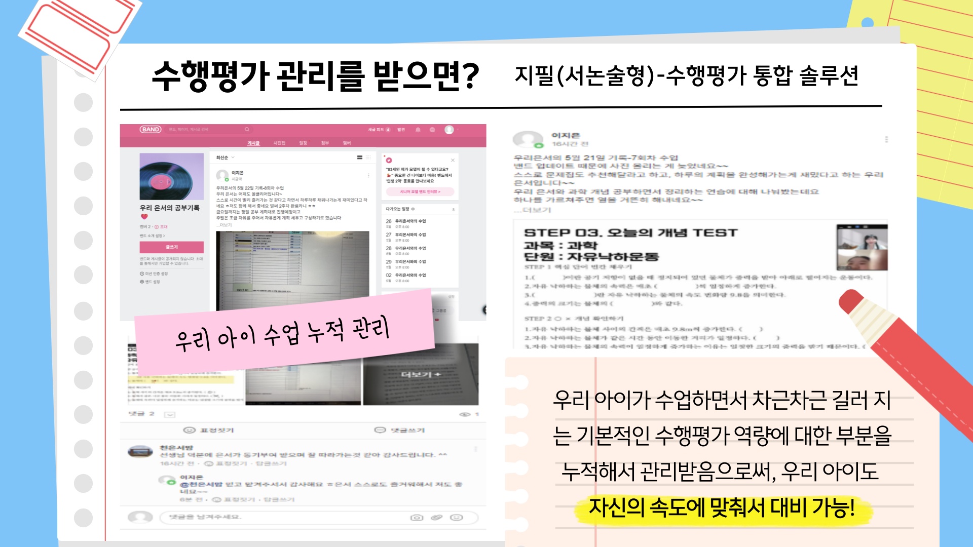 수학과외 picture 3