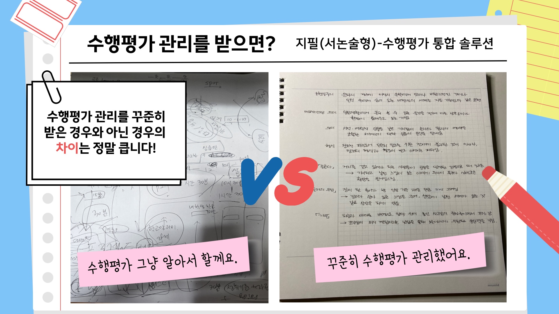 수학과외 picture 4