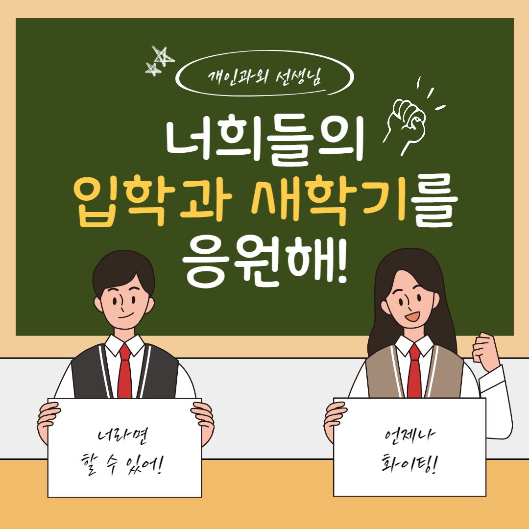 압구정과정이사람을만든다