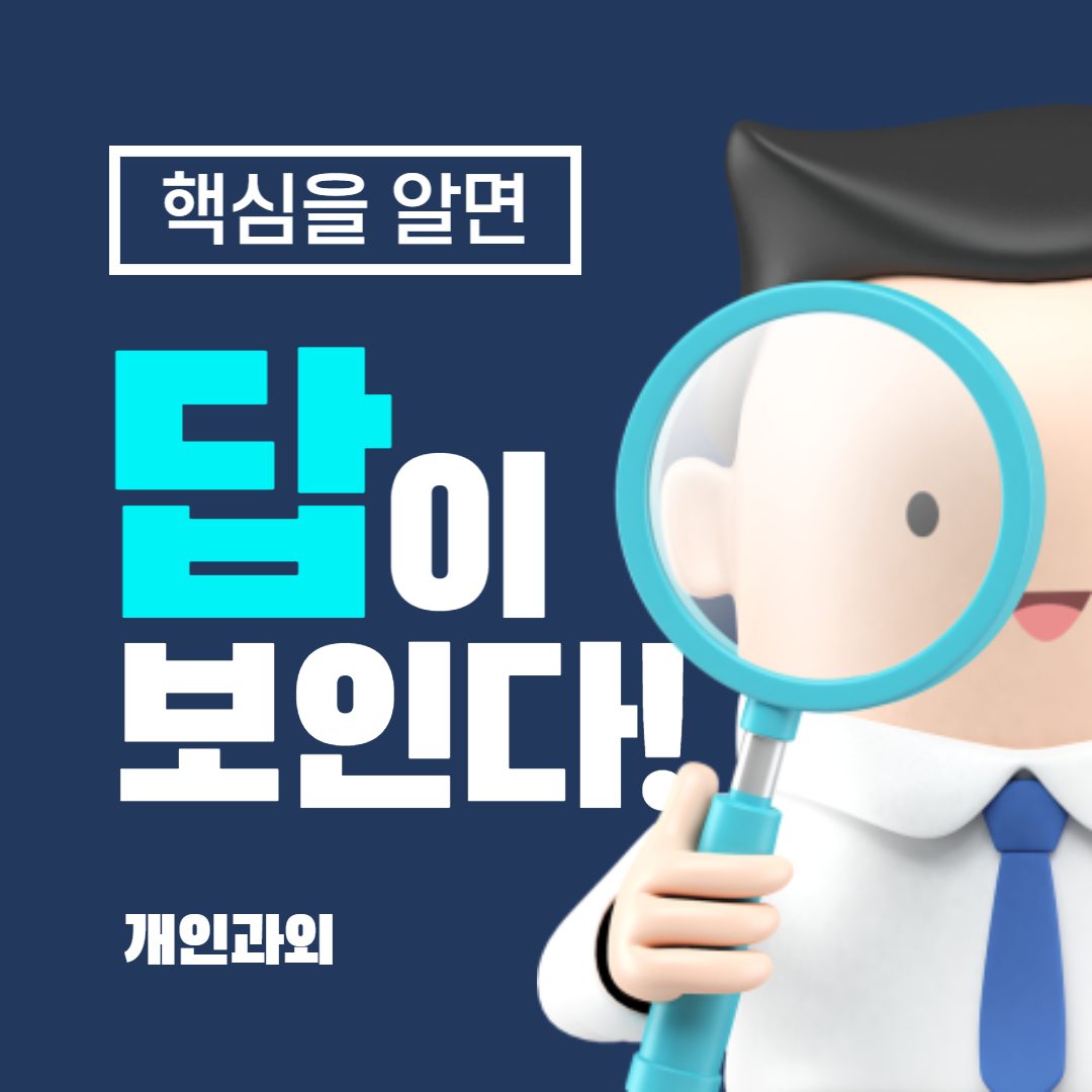 마곡과정이사람을만든다