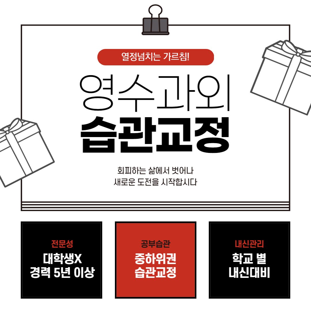 신림과정이사람을만든다