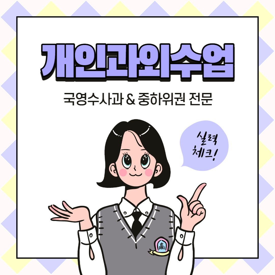 개봉과정이사람을만든다