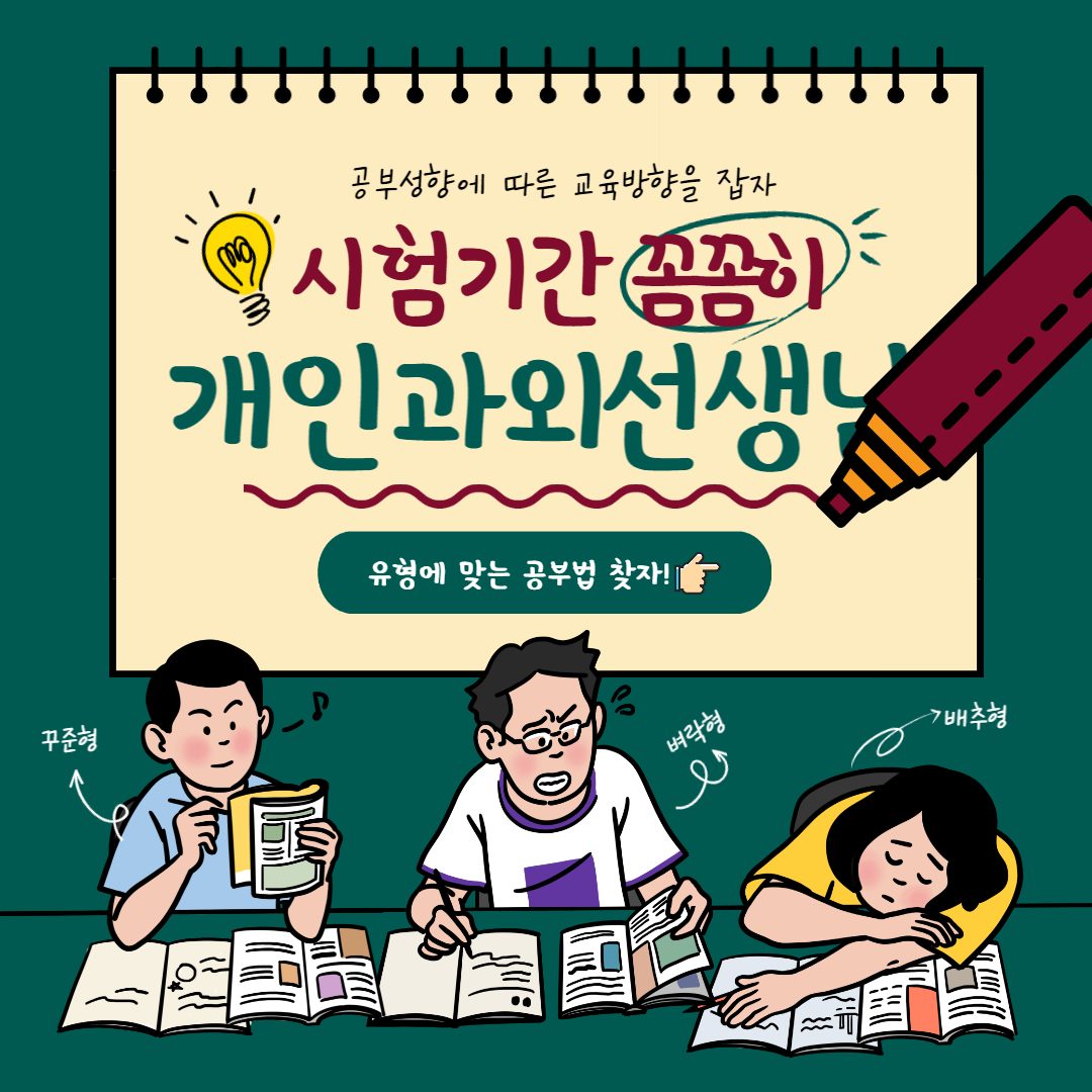 구로과정이사람을만든다