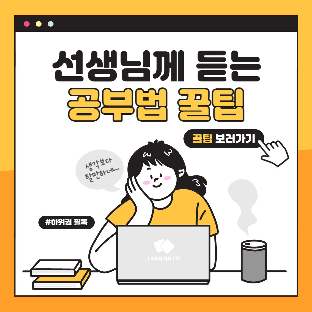 오류과정이사람을만든다