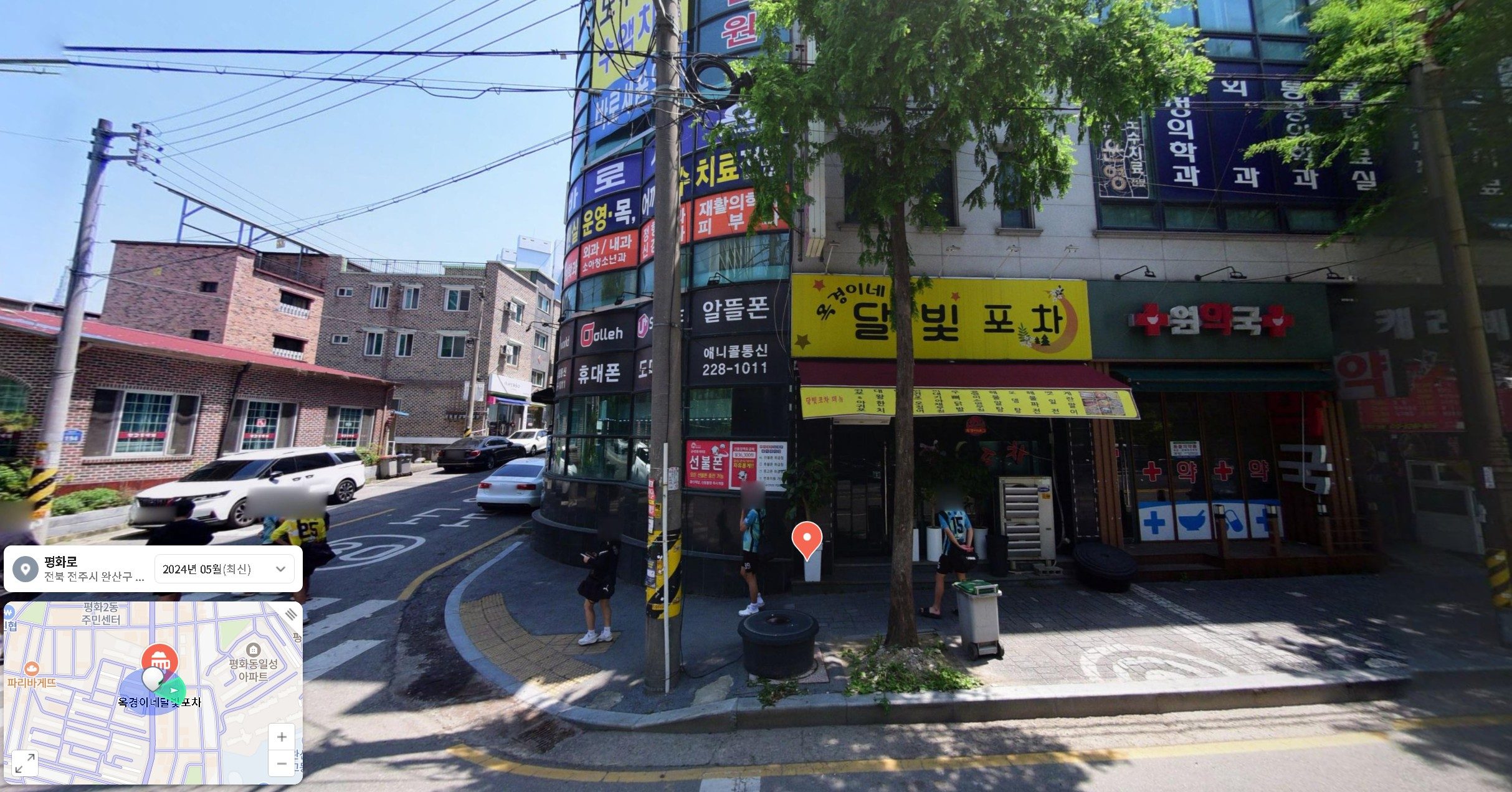 옥경이 달빛포차