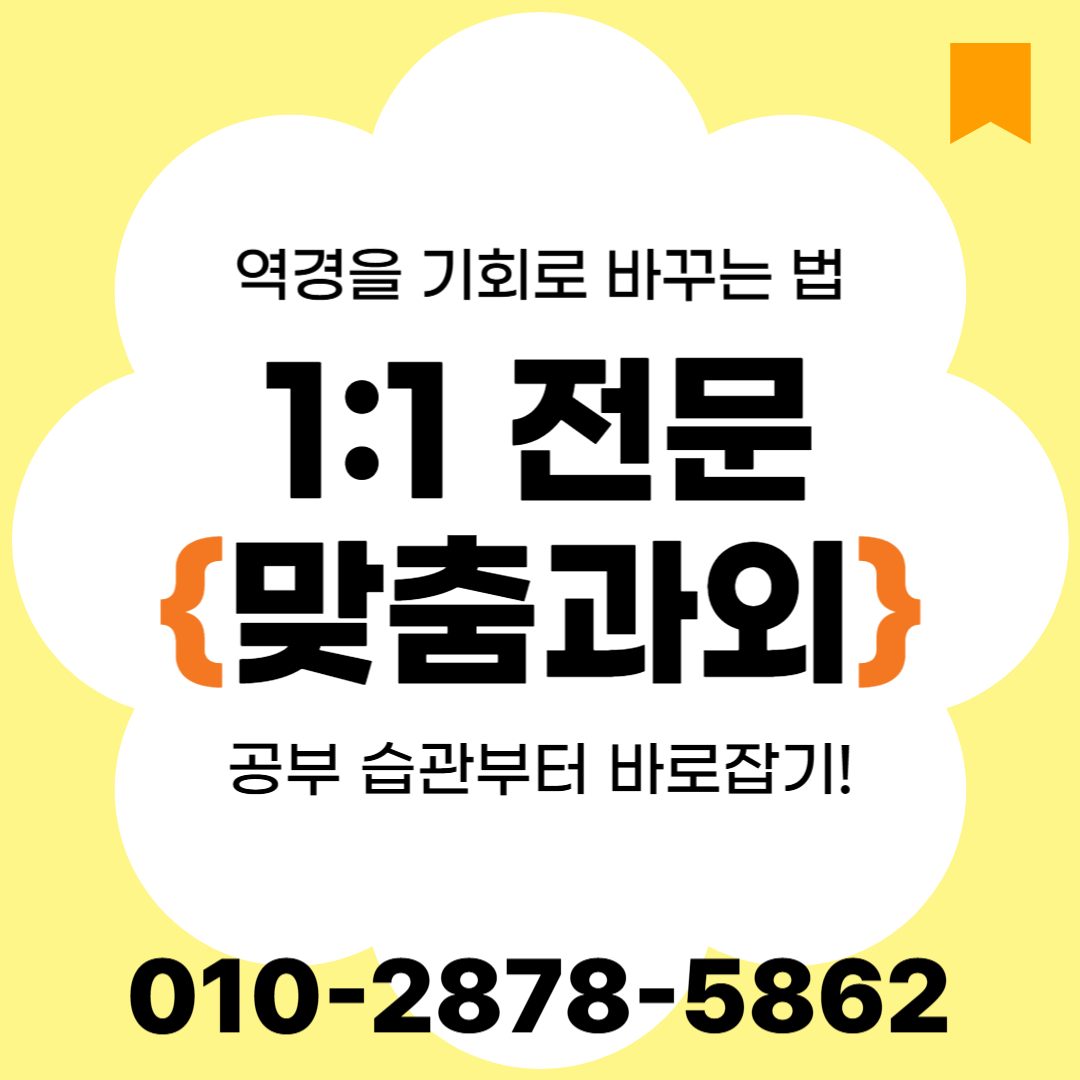 철마는론티영어