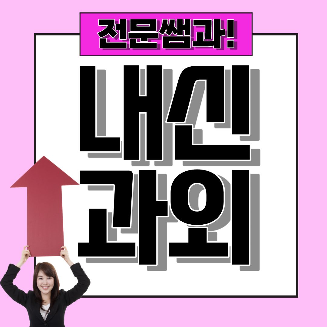 하안동 리얼수학