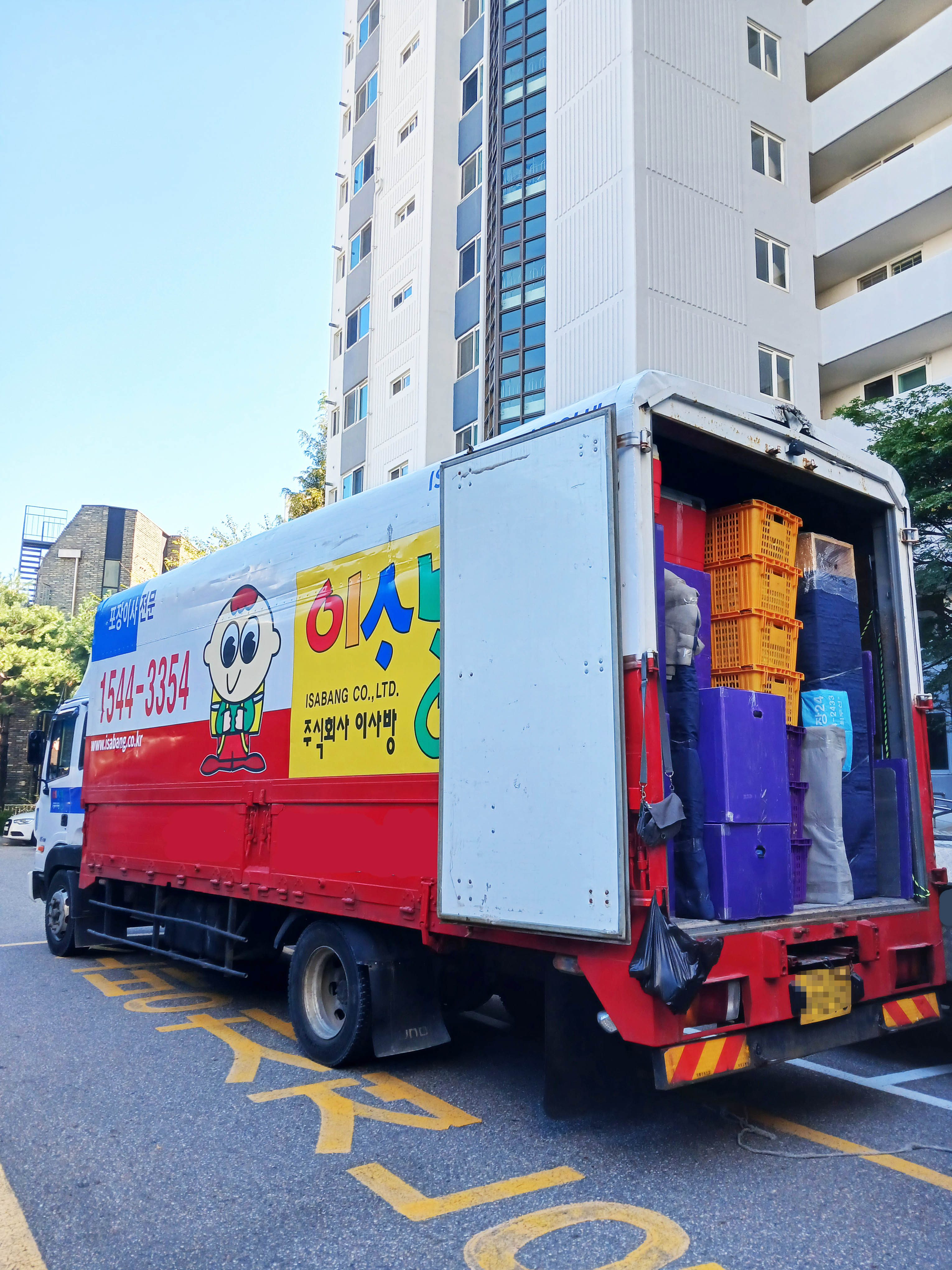 이사는 서경석의 이사방에서 도와 드릴께요