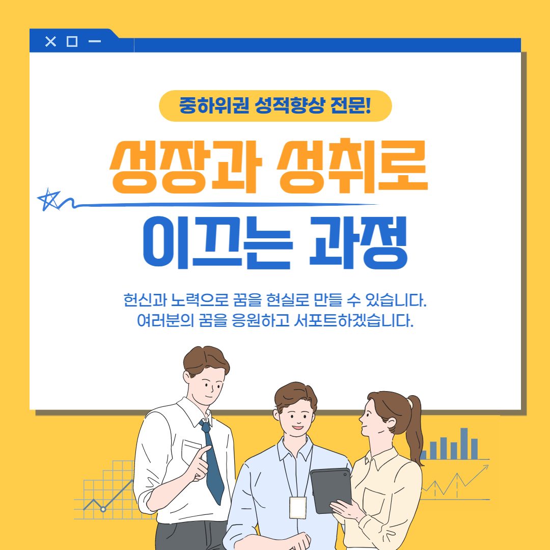 도봉과정이사람을만들어요