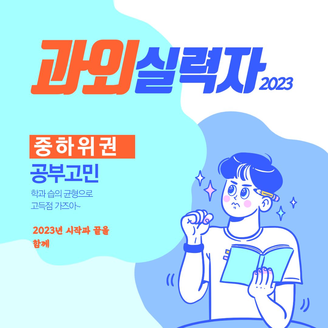공덕과정이사람을만들어요
