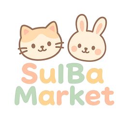 설바마켓