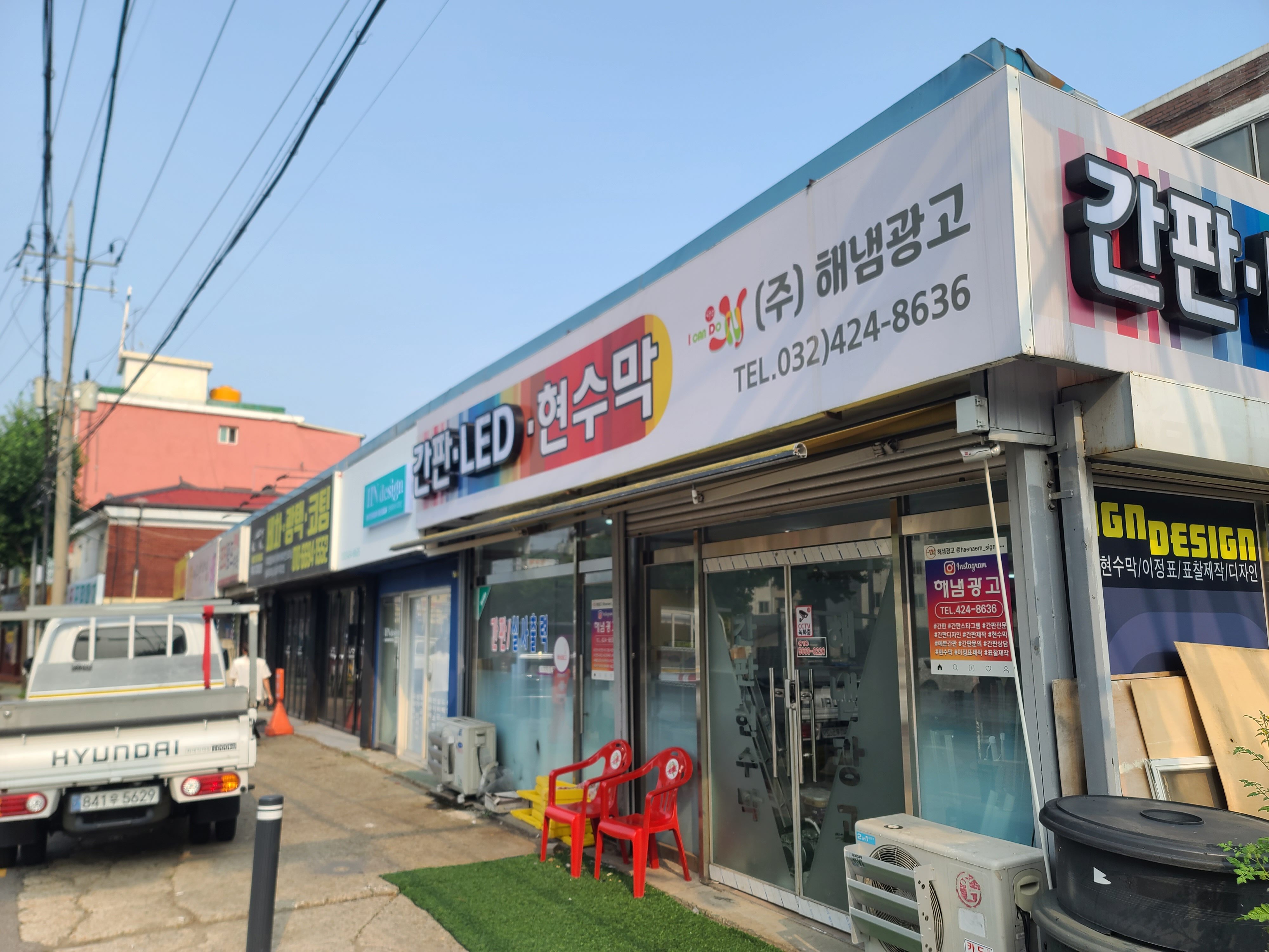 해냄광고