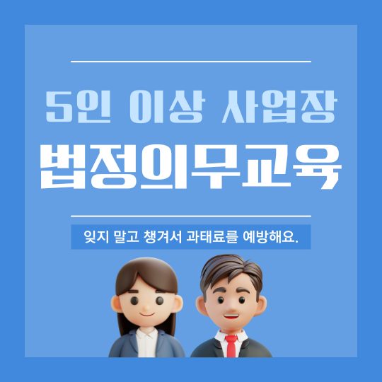 파인 제로 교육