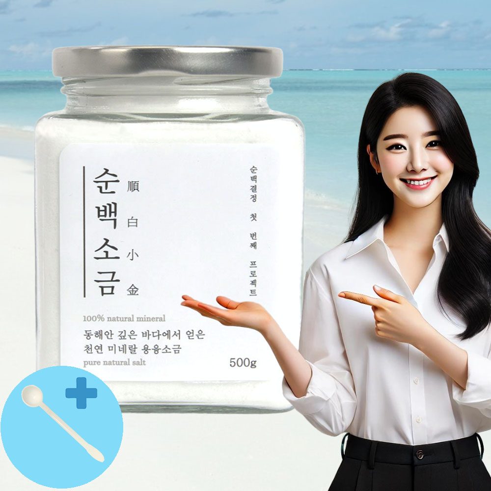 순백결정