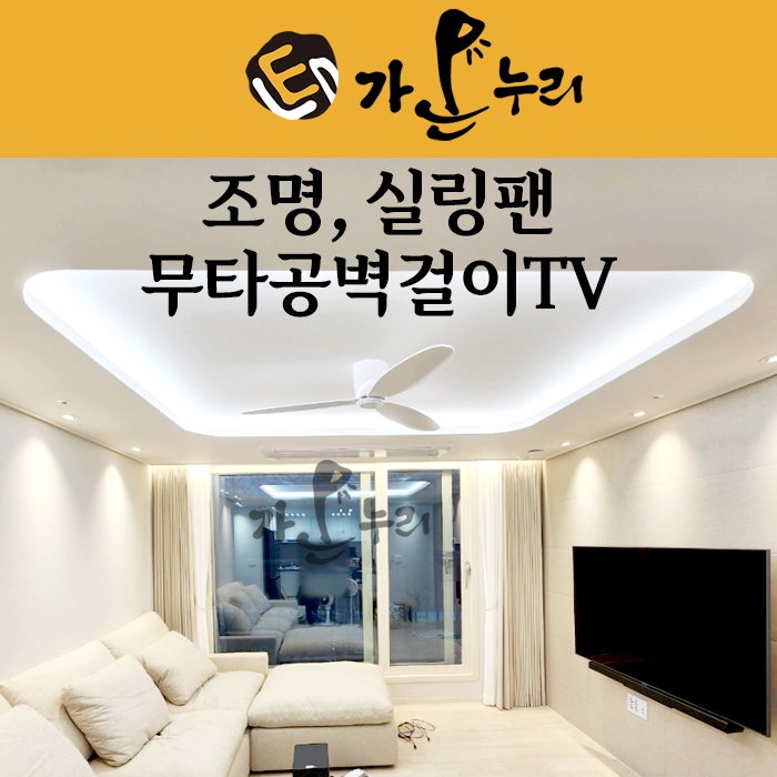 가온누리전기조명 picture 0