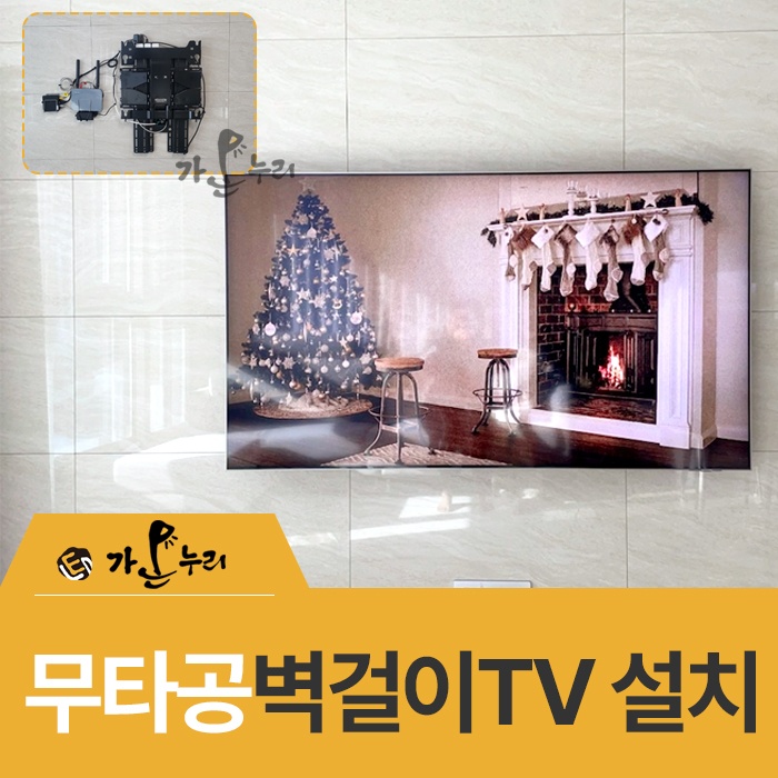 가온누리전기조명 picture 1