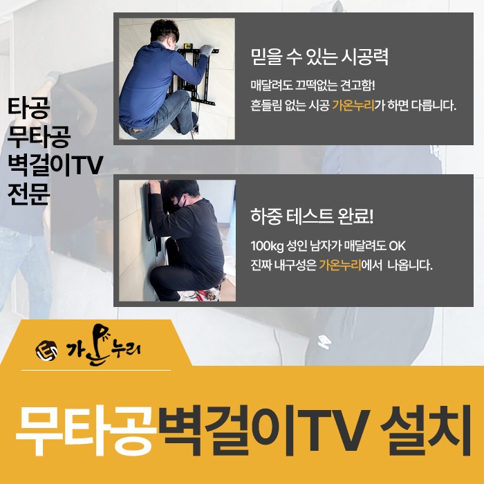 가온누리전기조명 picture 2