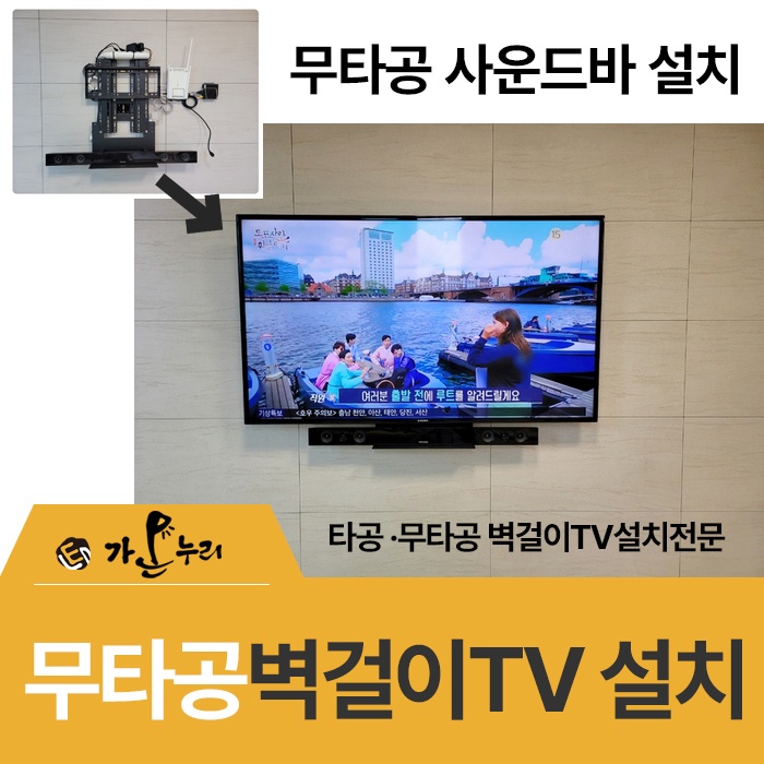 가온누리전기조명 picture 3