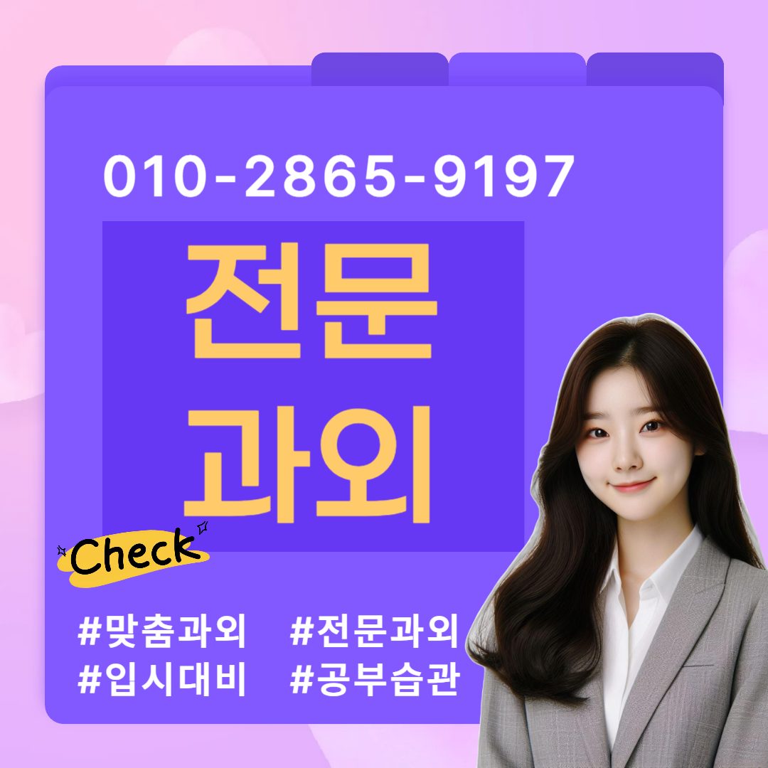 신가동이지잉글리시