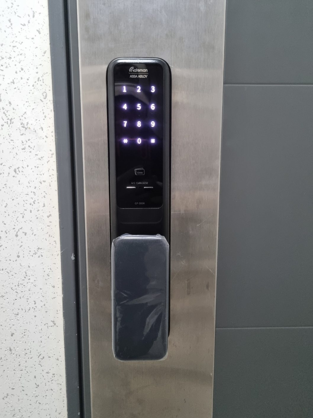 서울도어락119