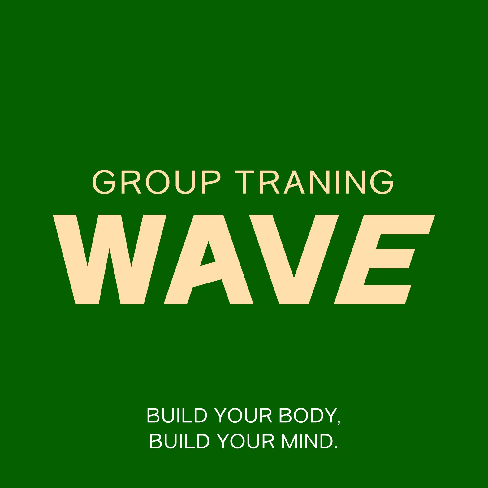 웨이브WAVE