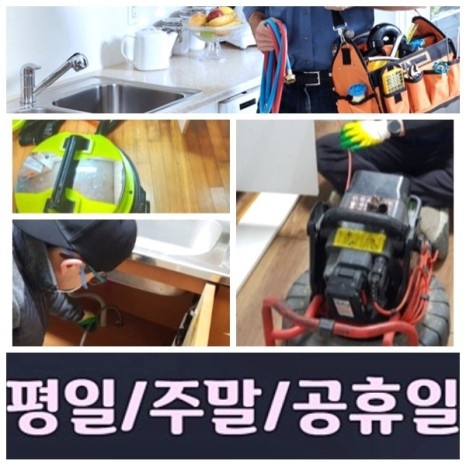 전주하수구119 picture 0