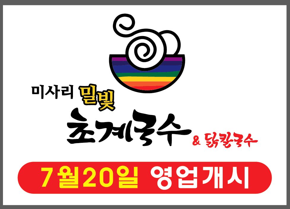 시실리가든
