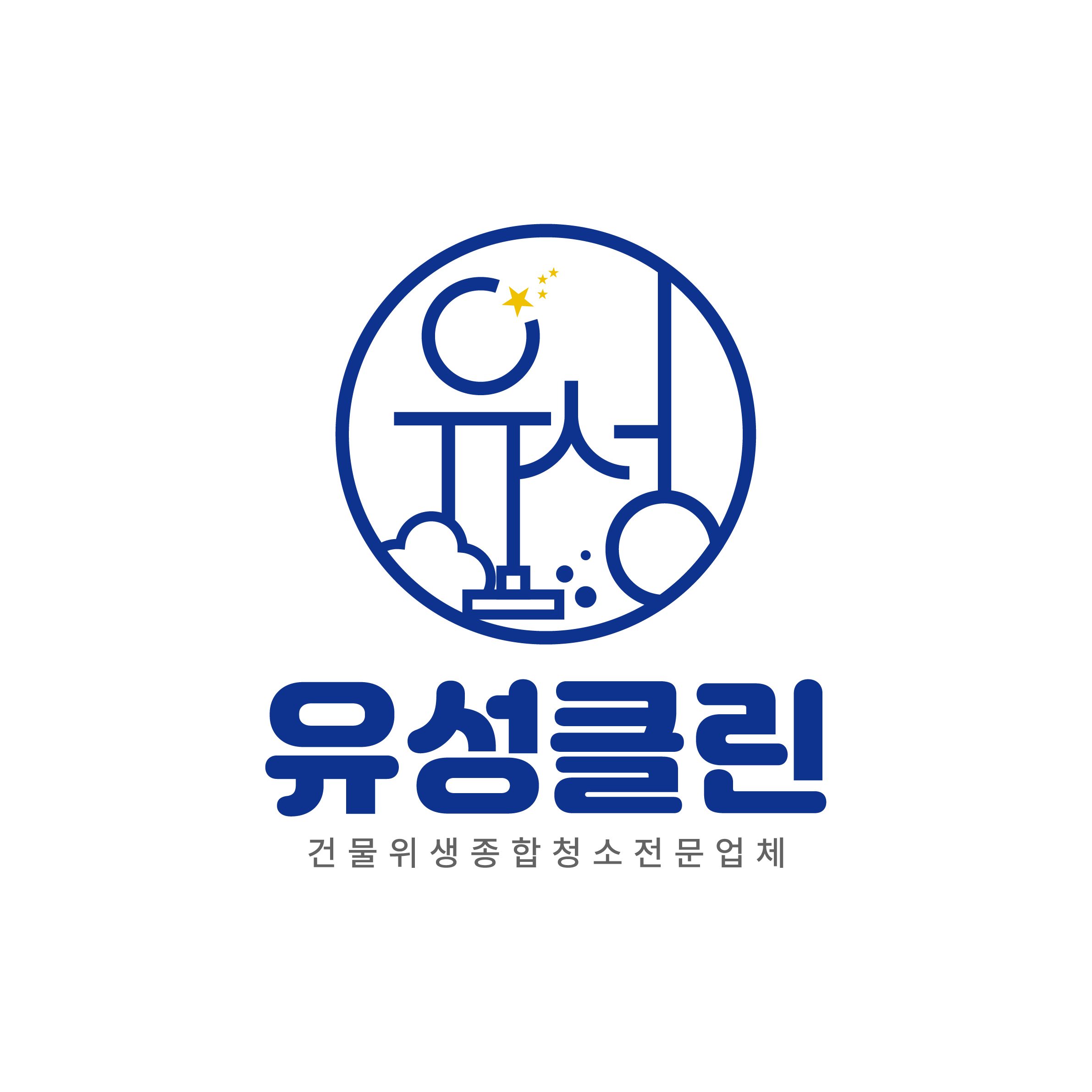 유성클린 광주본점