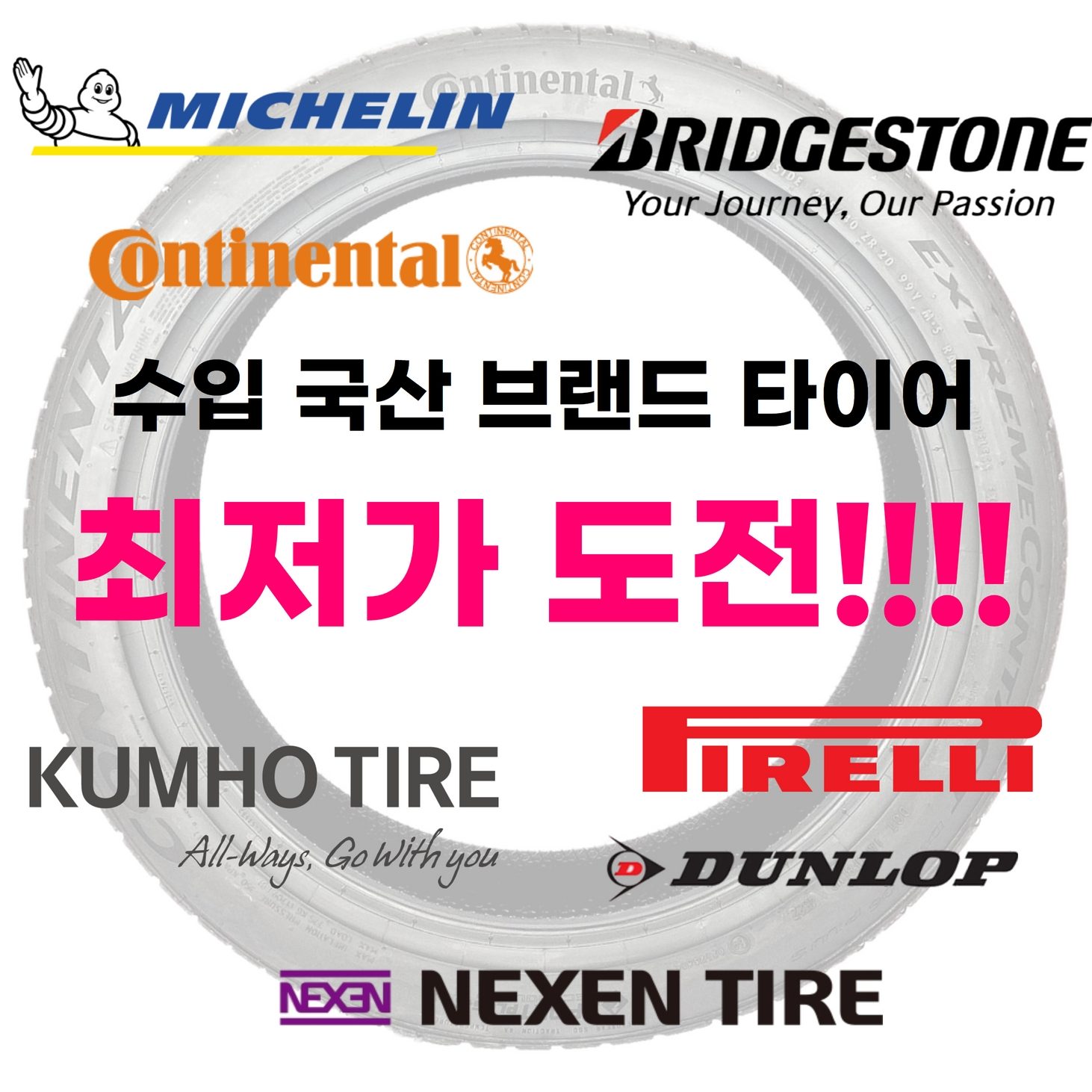 주식회사 런