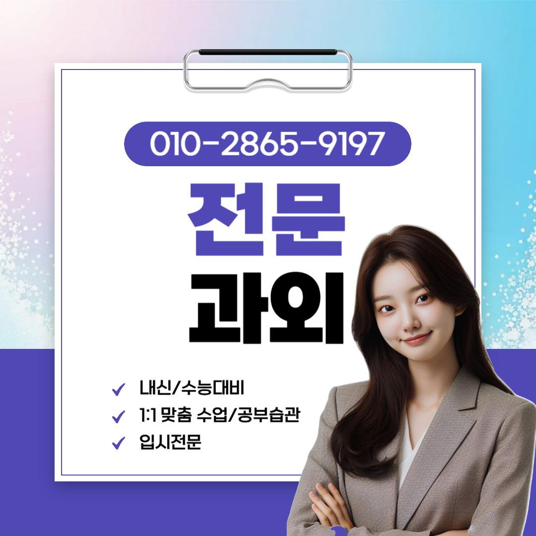 덕포동수포자탈출기