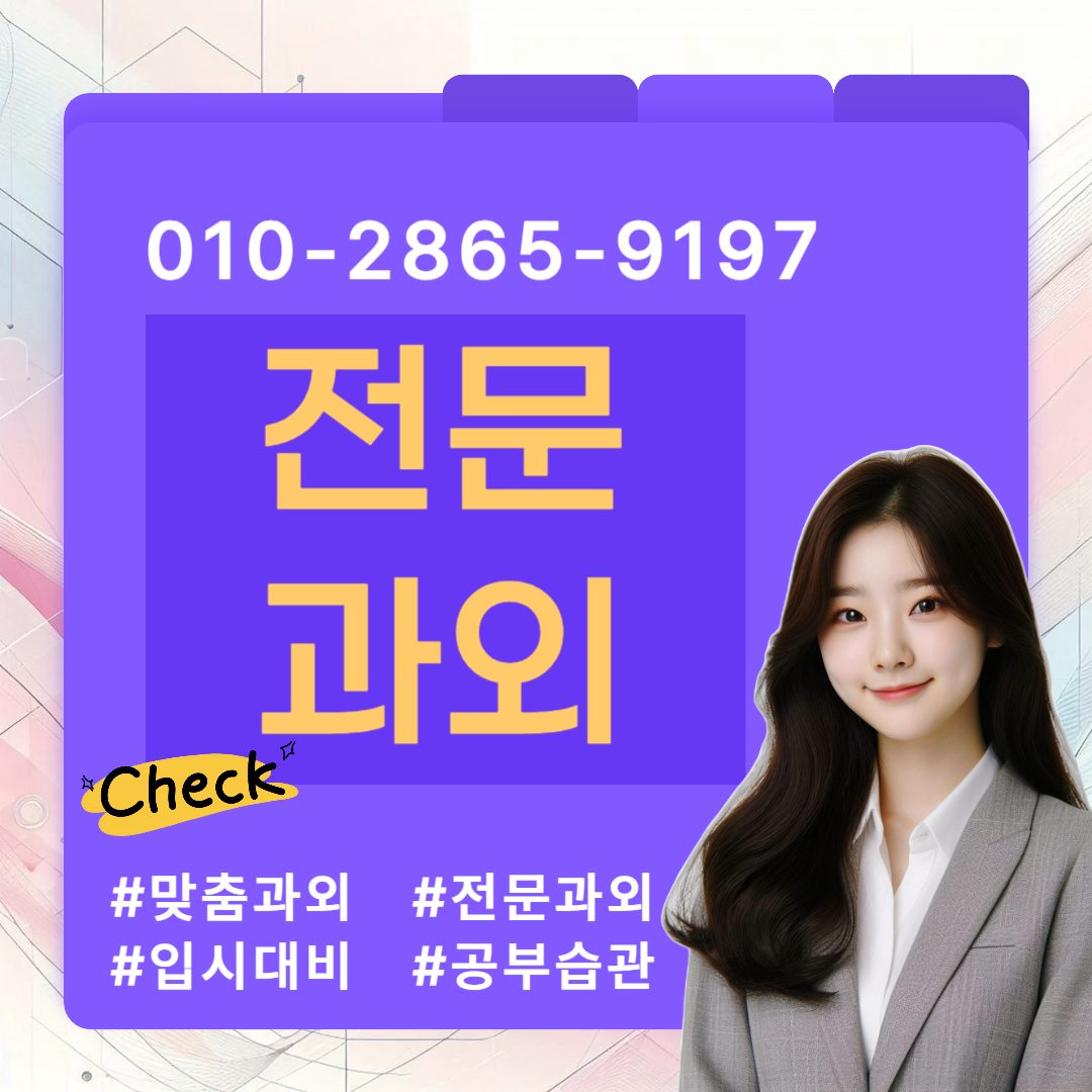 모라동성적오름영어