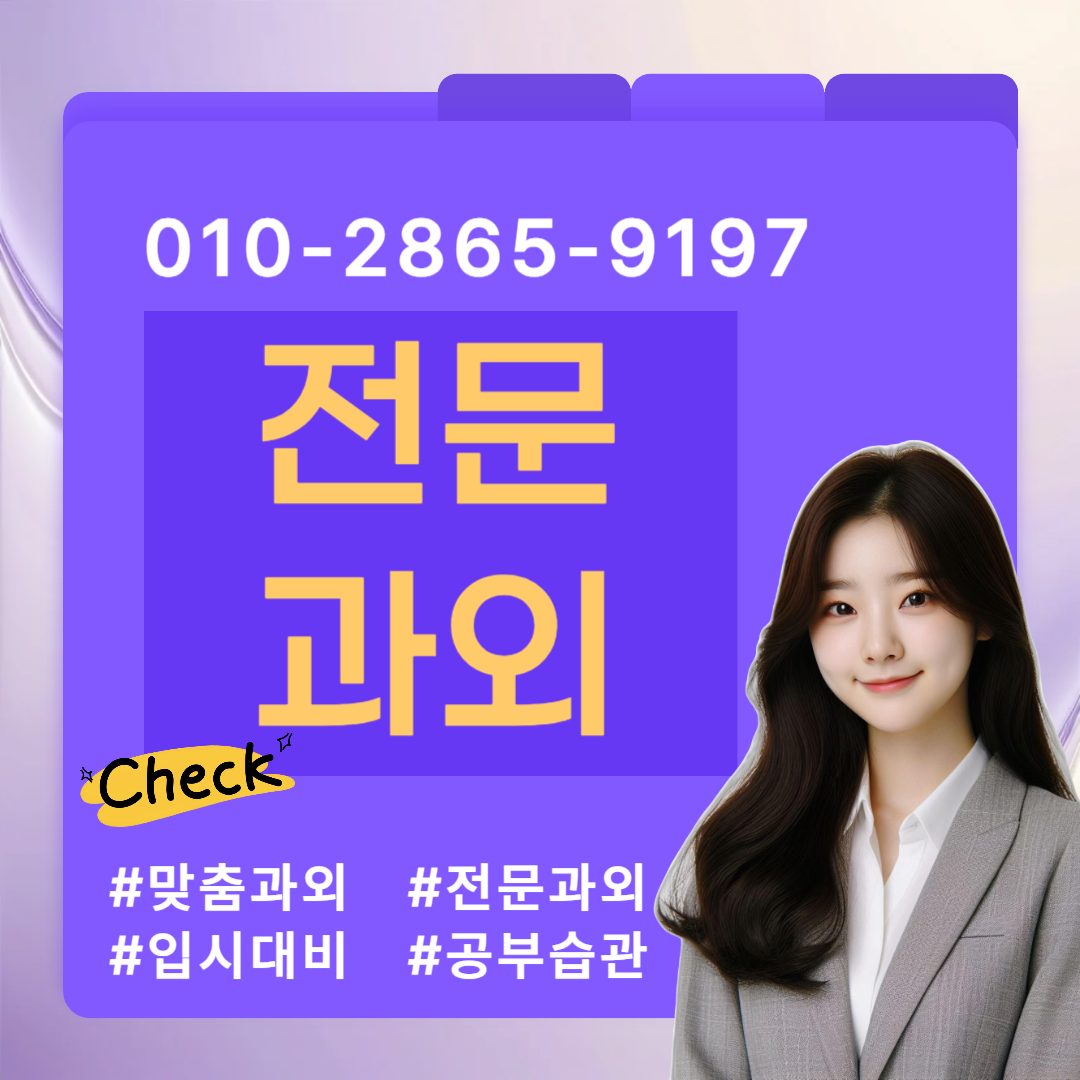 문제풀이마스터