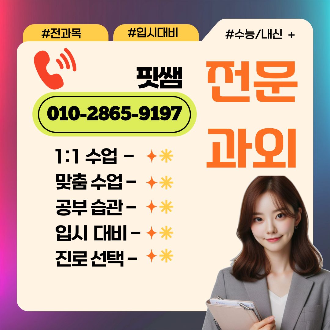수학은기초다