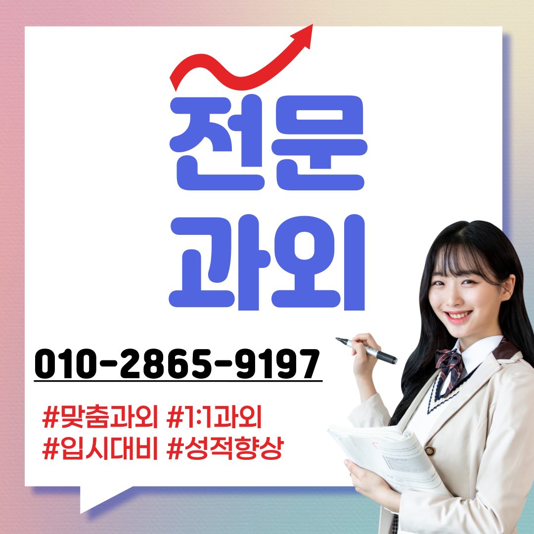 개념끝판��수학