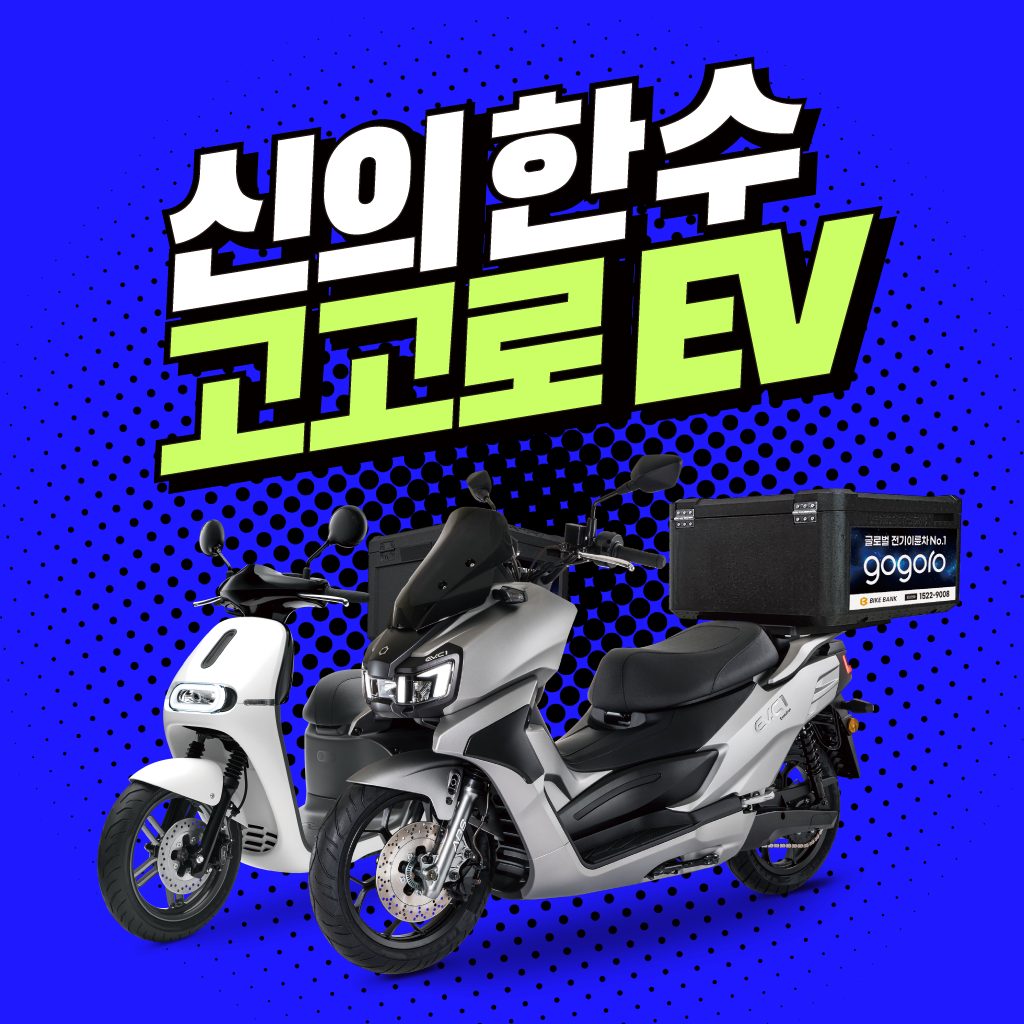 바이크뱅크