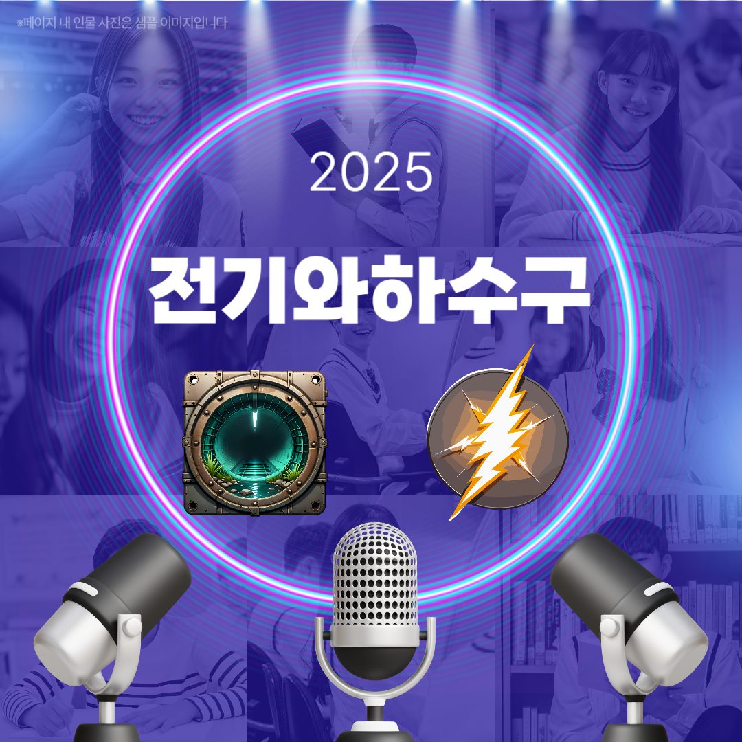전기누전 하수구변기막힘 종합설비공사