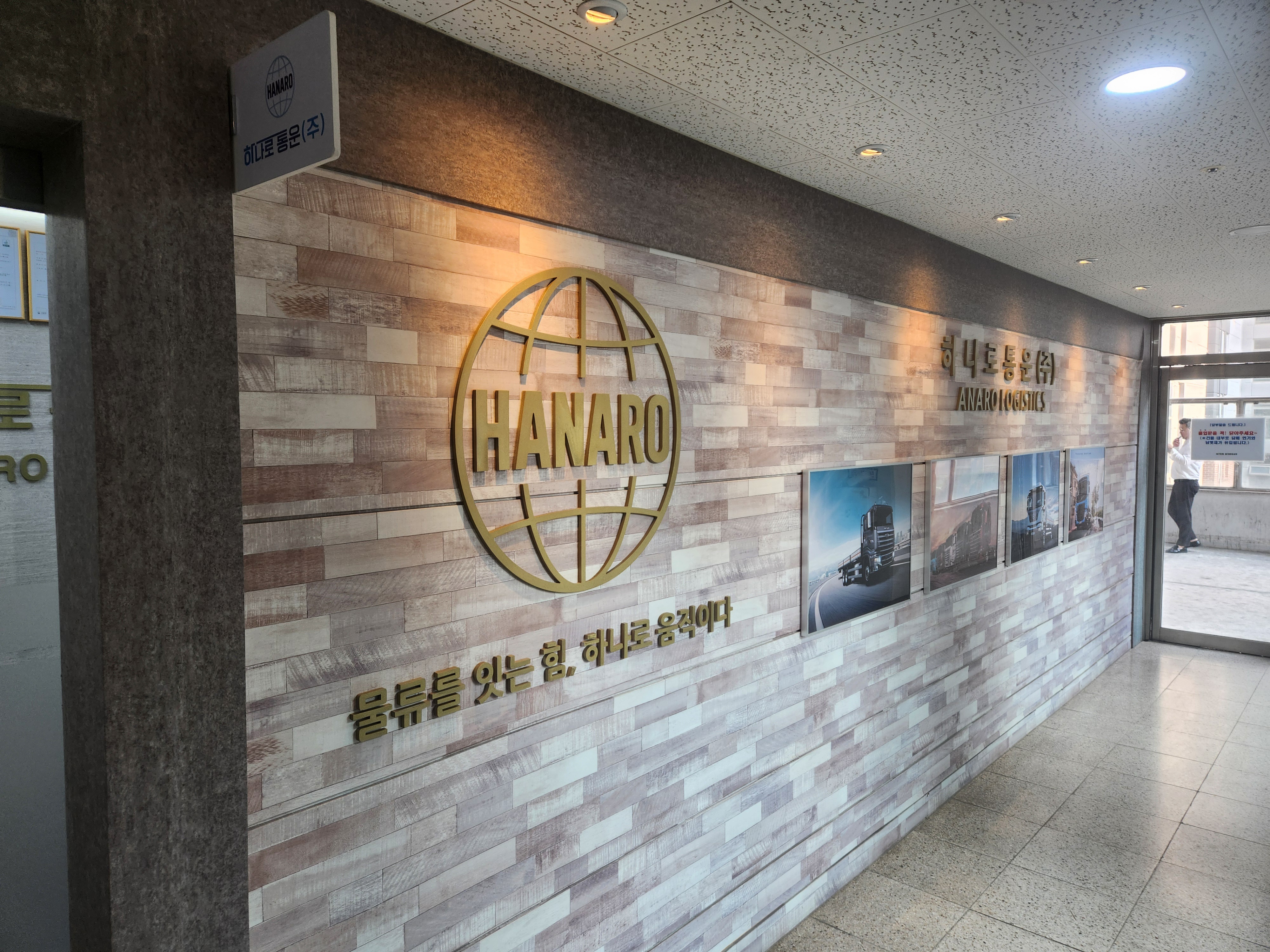 5톤 윙바디 소유자 모집 고정 코스로 월 1800만원 picture 1