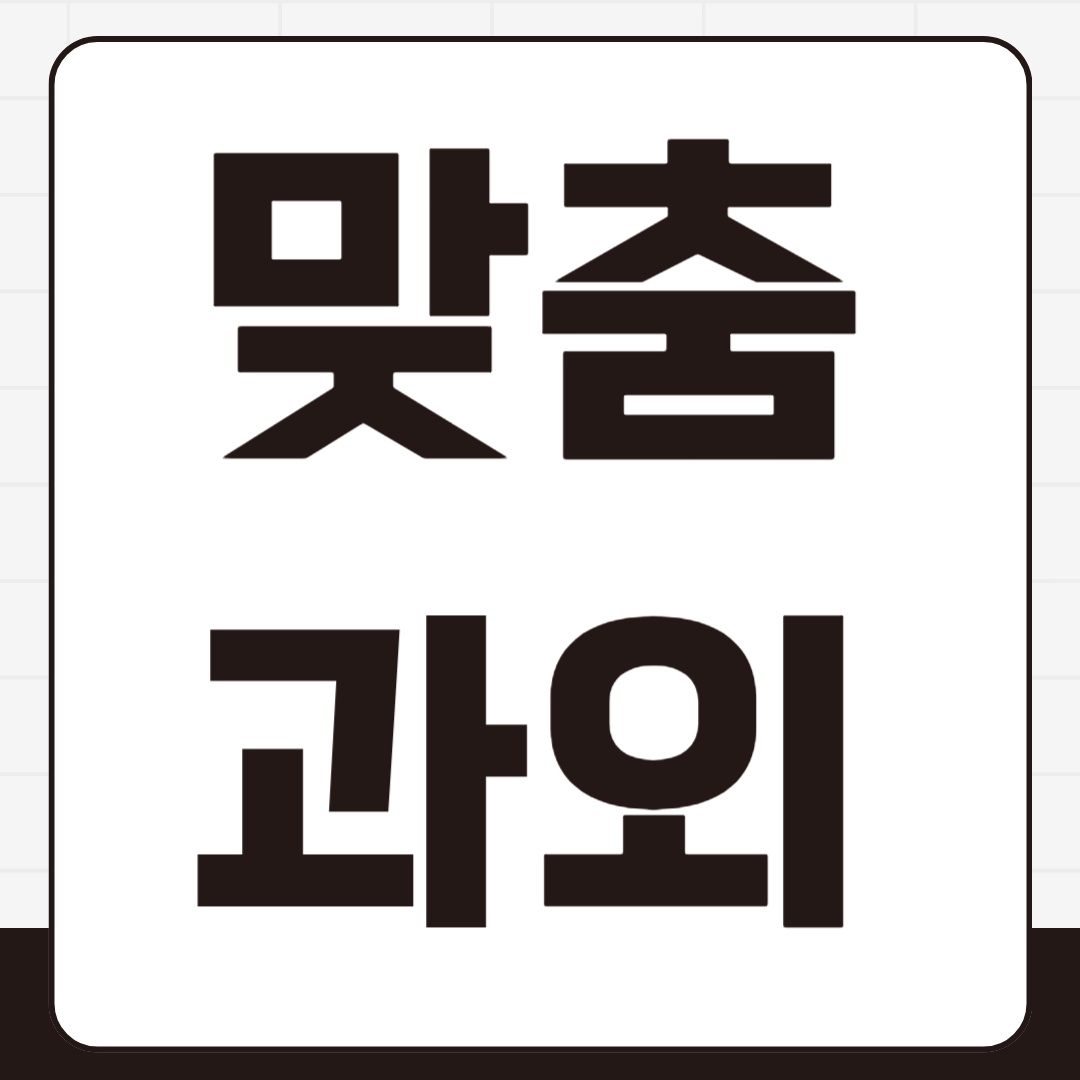 지동 TeachHero picture 0