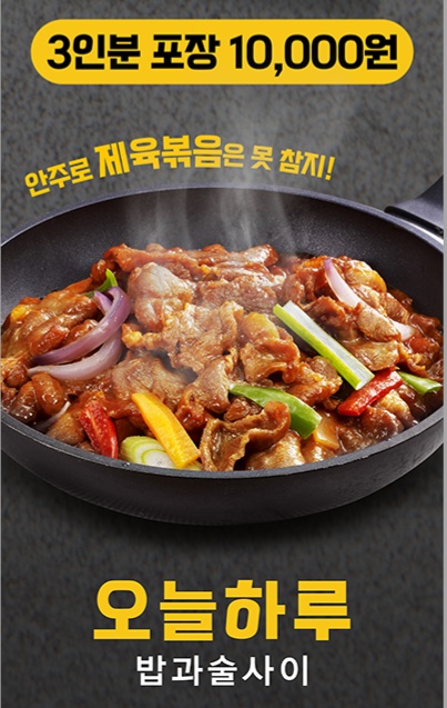 오늘하��루 picture 3