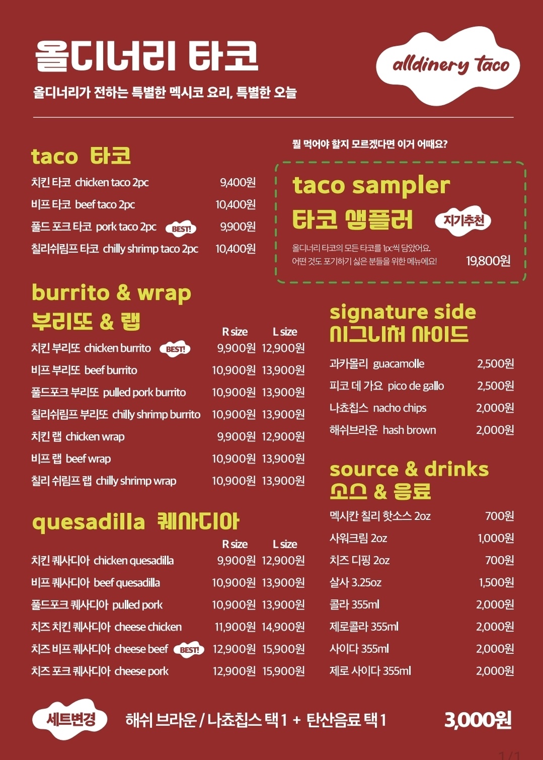 오늘하루 picture 5