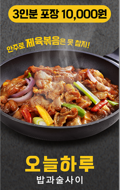 오늘하루 picture 1
