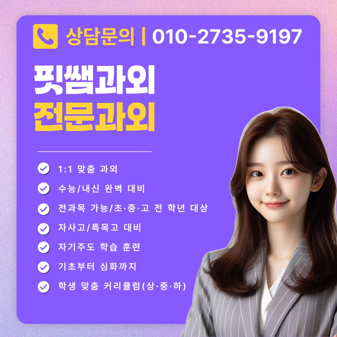 수학감각키우기